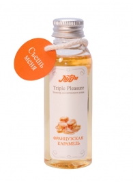 Эликсир Triple Pleasure  Французская карамель  - 65 гр. - JULEJU - купить с доставкой в Пушкино