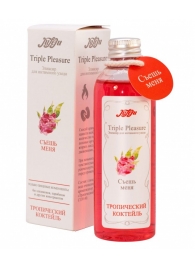 Эликсир Triple Pleasure  Тропический коктейль  - 130 гр. - JULEJU - купить с доставкой в Пушкино