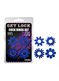 Набор из 4 синих колец Get Lock - Chisa - в Пушкино купить с доставкой