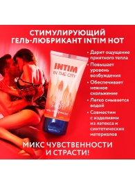 Стимулирующий гель-лубрикант Intim Hot - 60 гр. - Биоритм - купить с доставкой в Пушкино