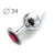 Коническая серебристая анальная втулка с малиновым кристаллом - 8,2 см. - Anal Jewelry Plug - купить с доставкой в Пушкино