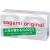 Ультратонкие презервативы Sagami Original 0.02 - 10 шт. - Sagami - купить с доставкой в Пушкино