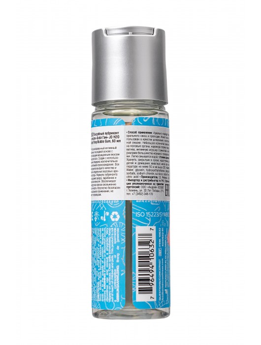 Смазка на водной основе Candy Shop Bubblegum с ароматом жвачки - 60 мл. - System JO - купить с доставкой в Пушкино