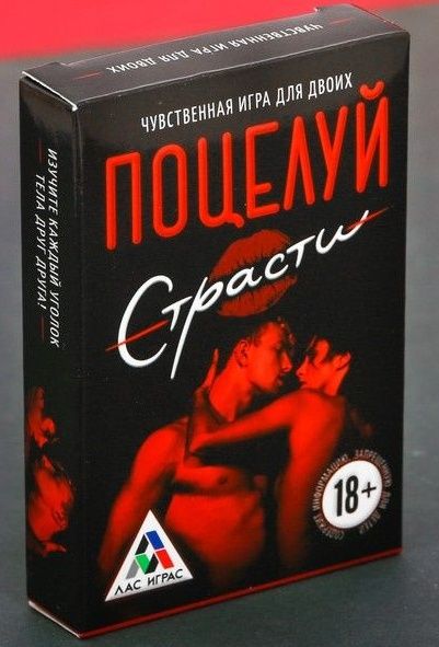 Эротическая игра для двоих  Поцелуй страсти - Сима-Ленд - купить с доставкой в Пушкино