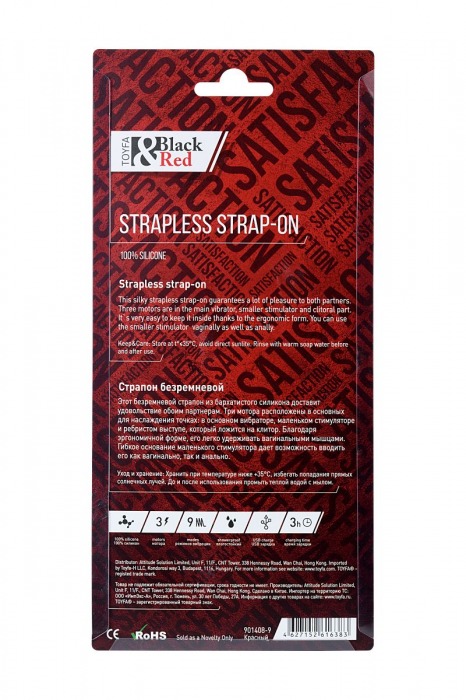 Красный безремневой страпон с вибрацией - ToyFa - купить с доставкой в Пушкино