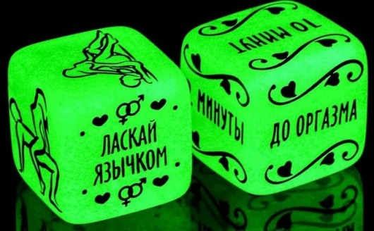 Неоновые кубики  Сделай это - Сима-Ленд - купить с доставкой в Пушкино