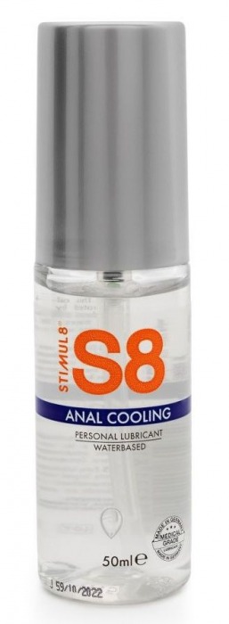 Анальный лубрикант на водной основе с охлаждающим эффектом S8 Cooling - 50 мл. - Stimul8 - купить с доставкой в Пушкино