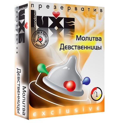 Презерватив LUXE  Exclusive  Молитва Девственницы  - 1 шт. - Luxe - купить с доставкой в Пушкино