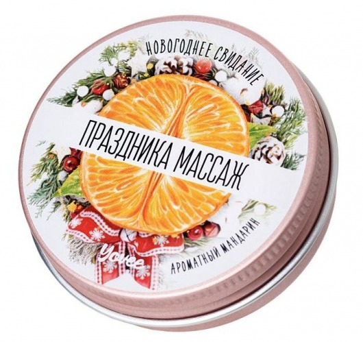 Массажная свеча «Праздника массаж» с ароматом мандарина - 30 мл. - ToyFa - купить с доставкой в Пушкино