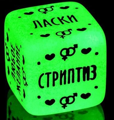 Неоновый кубик  Наслаждение для него - Сима-Ленд - купить с доставкой в Пушкино