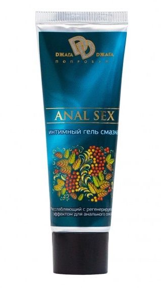 Анальная смазка на водной основе ANAL SEX - 30 мл. - БиоМед - купить с доставкой в Пушкино