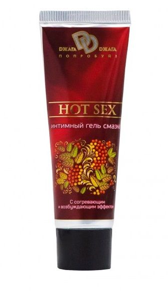 Интимный лубрикант с разогревающим эффектом HOT SEX - 30 мл. - БиоМед - купить с доставкой в Пушкино