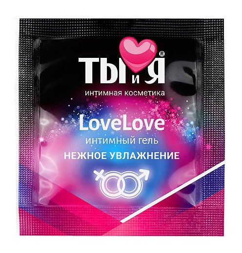 Пробник увлажняющего интимного геля LoveLove - 4 гр. - Биоритм - купить с доставкой в Пушкино