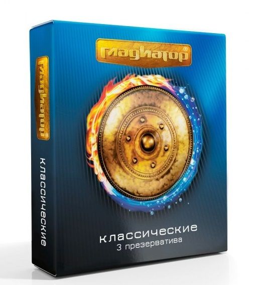 Презервативы  Гладиатор Классические  - 3 шт. - Гладиатор - купить с доставкой в Пушкино