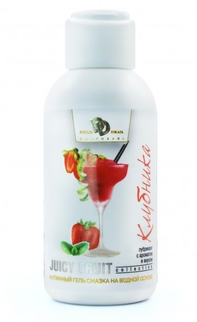 Интимный гель-смазка JUICY FRUIT с ароматом клубники - 100 мл. - БиоМед - купить с доставкой в Пушкино