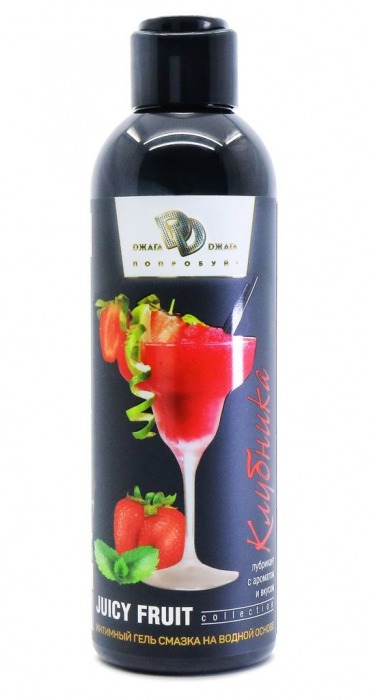 Интимный гель-смазка JUICY FRUIT с ароматом клубники - 200 мл. - БиоМед - купить с доставкой в Пушкино