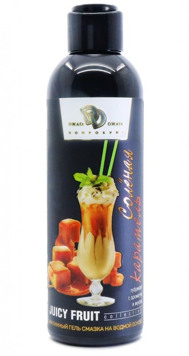 Интимный гель-смазка JUICY FRUIT с ароматом солёной карамели - 200 мл. - БиоМед - купить с доставкой в Пушкино