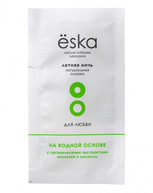 Пробник натурального лубриканта на водной основе Ёska  Летняя ночь  - 7 мл. - Eska - купить с доставкой в Пушкино