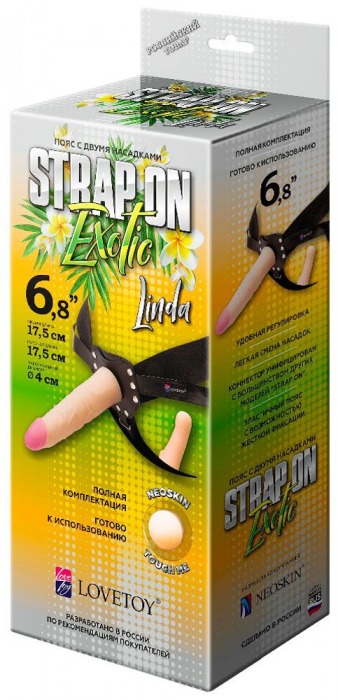 Пояс-трусики с 2 насадками Exotic-Linda - 17,5 см. - LOVETOY (А-Полимер) - купить с доставкой в Пушкино