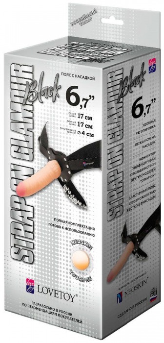 Пояс-трусики с насадкой Glamour - 17 см. - LOVETOY (А-Полимер) - купить с доставкой в Пушкино