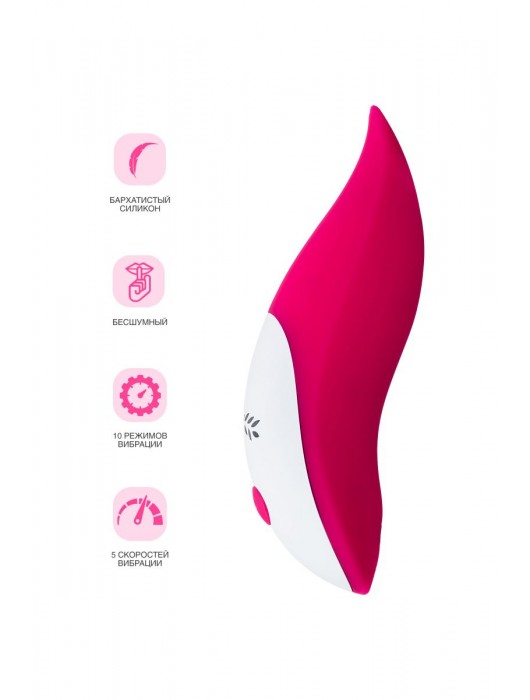 Розовый вибромассажер JOS Twiggy - JOS