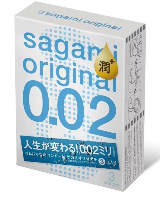 Ультратонкие презервативы Sagami Original 0.02 Extra Lub с увеличенным количеством смазки - 3 шт. - Sagami - купить с доставкой в Пушкино