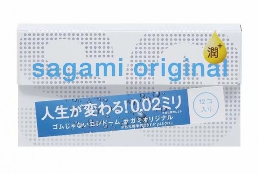 Ультратонкие презервативы Sagami Original 0.02 Extra Lub с увеличенным количеством смазки - 12 шт. - Sagami - купить с доставкой в Пушкино