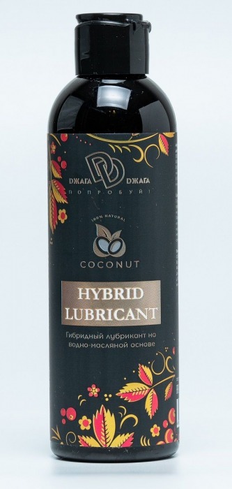 Гибридный лубрикант HYBRID LUBRICANT с добавлением кокосового масла - 200 мл. - БиоМед - купить с доставкой в Пушкино