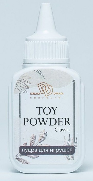 Пудра для игрушек TOY POWDER Classic - 15 гр. - БиоМед - в Пушкино купить с доставкой