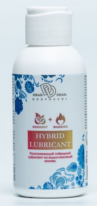 Разогревающий гибридный лубрикант HYBRID LUBRICANT WARMING - 100 мл. - БиоМед - купить с доставкой в Пушкино