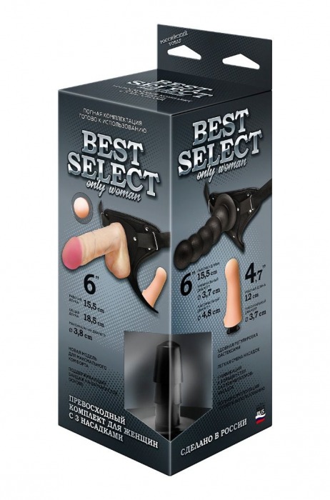 Черный пояс для женщин BEST SELECT с 3 насадками - LOVETOY (А-Полимер) - купить с доставкой в Пушкино