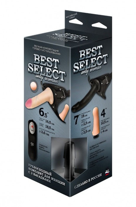 Черный женский пояс BEST SELECT с 3 насадками и вибрацией - LOVETOY (А-Полимер) - купить с доставкой в Пушкино