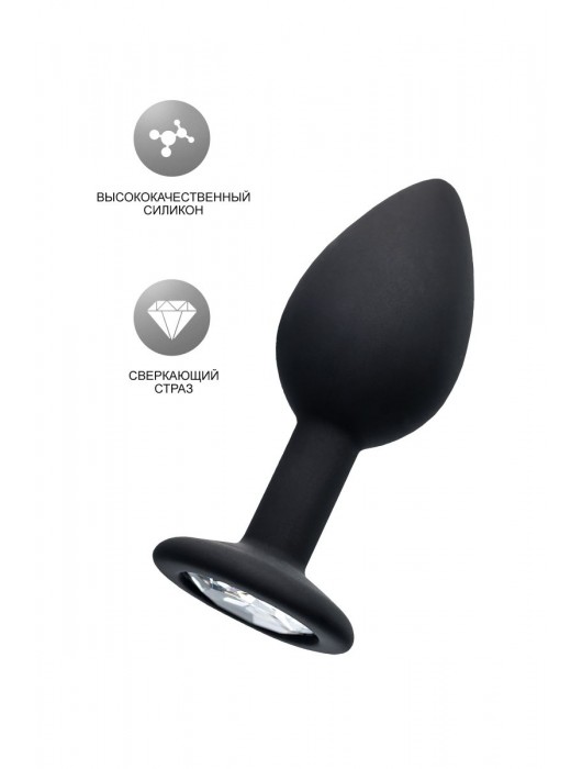Черная анальная втулка с прозрачным стразом - 7,2 см. - POPO Pleasure - купить с доставкой в Пушкино