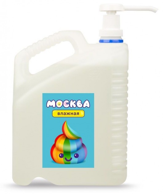 Канистра увлажняющей смазки на водной основе  Москва Влажная  - 5 л. - Москва - купить с доставкой в Пушкино