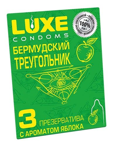 Презервативы Luxe  Бермудский треугольник  с яблочным ароматом - 3 шт. - Luxe - купить с доставкой в Пушкино