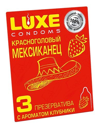 Презервативы с клубничным ароматом  Красноголовый мексиканец  - 3 шт. - Luxe - купить с доставкой в Пушкино