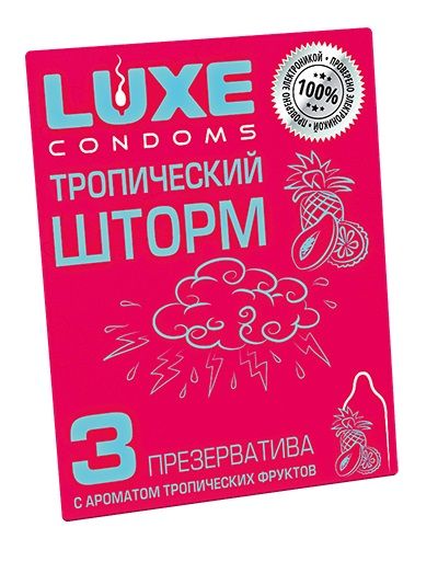 Презервативы с ароматом тропический фруктов  Тропический шторм  - 3 шт. - Luxe - купить с доставкой в Пушкино