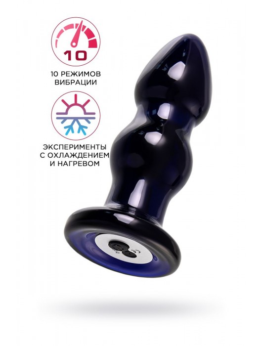 Черная стеклянная вибровтулка - 11 см. - Sexus