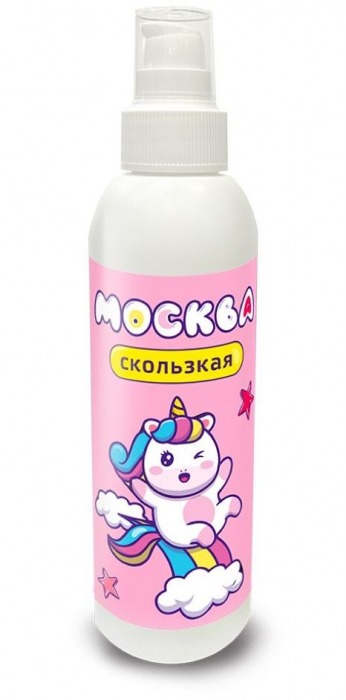 Гибридная смазка  Москва Скользкая  - 200 мл. - Москва - купить с доставкой в Пушкино