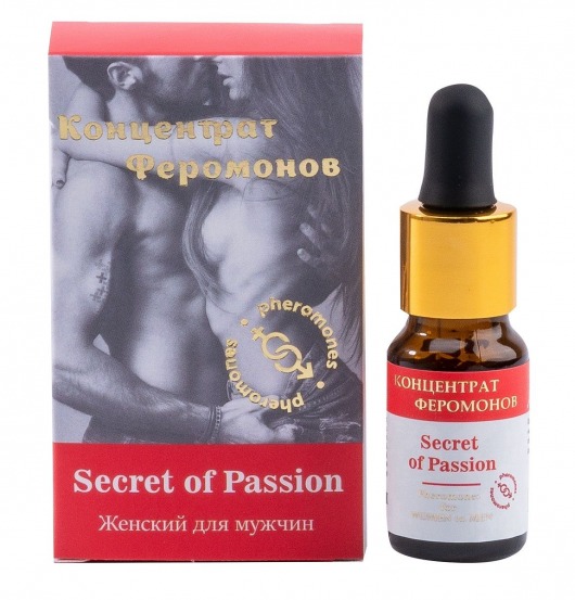 Женский концентрат феромонов Secret of Passion - 10 мл. -  - Магазин феромонов в Пушкино