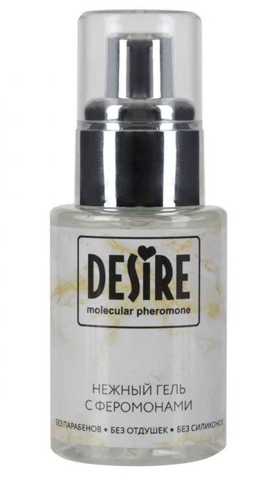 Интимный гель на водной основе с феромонами Desire Molecular Pheromone - 50 мл. - Роспарфюм - купить с доставкой в Пушкино