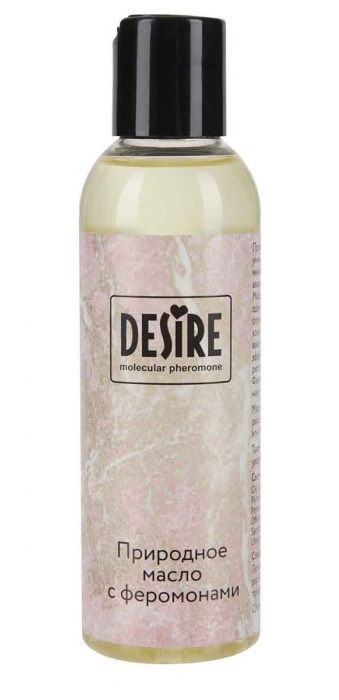 Природное масло с феромонами Desire Molecular Pheromone - 150 мл. - Роспарфюм - купить с доставкой в Пушкино