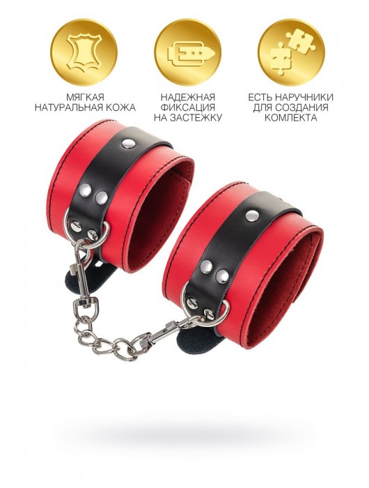 Красно-черные оковы на ноги из кожи - ToyFa - купить с доставкой в Пушкино