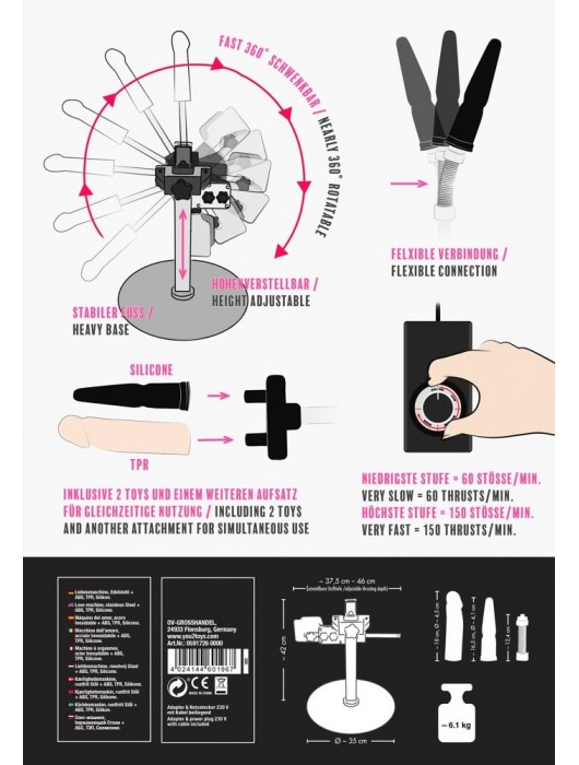 Секс-машина Big Bang Penetrator - Orion - купить с доставкой в Пушкино
