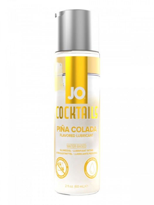 Вкусовой лубрикант на водной основе JO Cocktails Pina Colada - 60 мл. - System JO - купить с доставкой в Пушкино