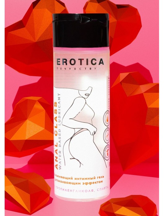 Анальный гель на водной основе Anal Class Relaxing Effect с успокаивающим эффектом - 200 мл. - Миагра - купить с доставкой в Пушкино