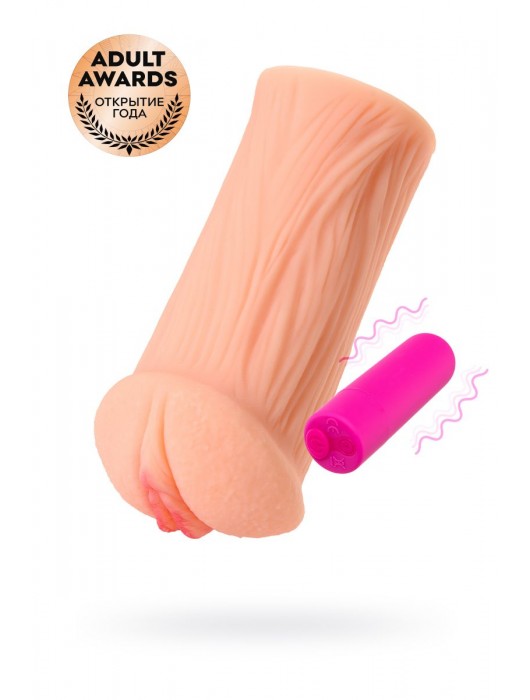 Реалистичный мастурбатор-вагина телесного цвета Elegance.001 с вибрацией - KOKOS - в Пушкино купить с доставкой