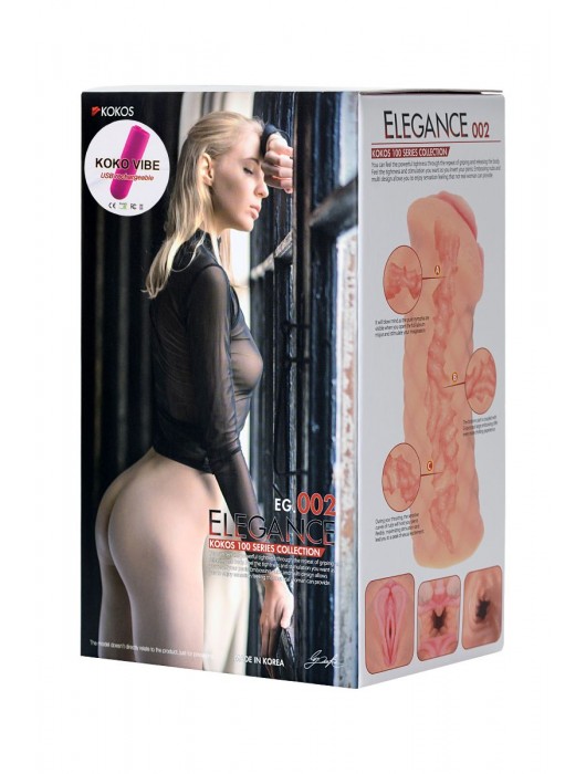 Телесный мастурбатор-вагина Elegance.002 с вибрацией - KOKOS - в Пушкино купить с доставкой