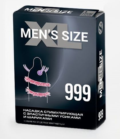 Стимулирующая насадка на пенис MEN SIZE 999 - Sitabella - в Пушкино купить с доставкой