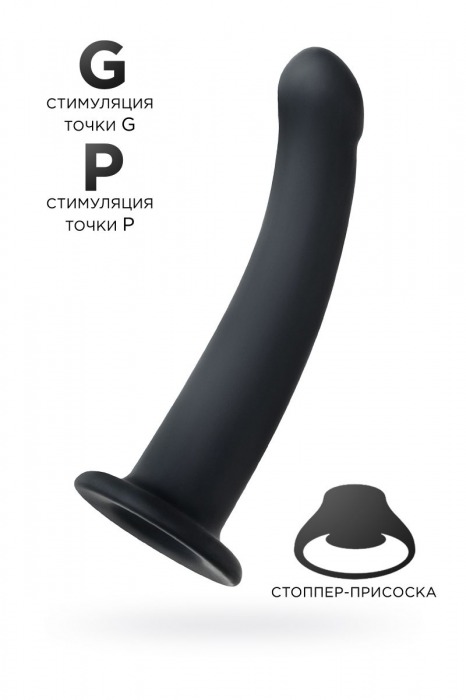 Черный анальный фаллоимитатор Serpens - 14 см. - POPO Pleasure